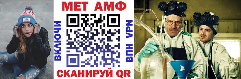 АМФЕТАМИН VHQ  наркошоп  Солнечногорск 