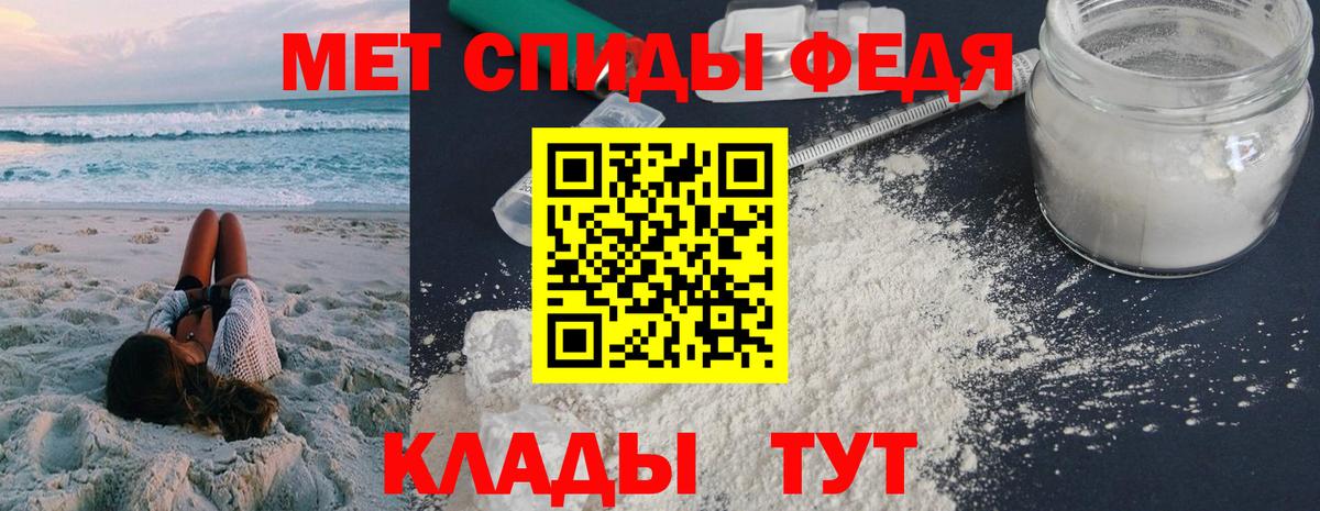 Amphetamine  Вход с VPN  Солнечногорск  АМФ Розовый 