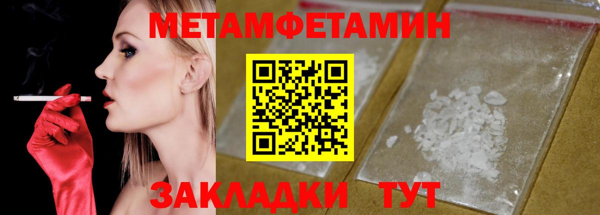 Amphetamine Premium Солнечногорск