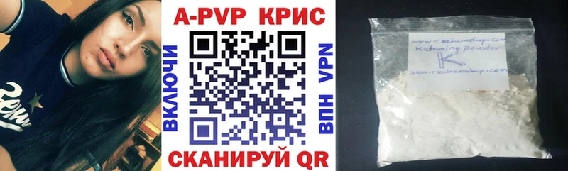 как найти наркотики Солнечногорск A-PVP крисы CK