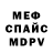 Кетамин VHQ Sef Cadalin