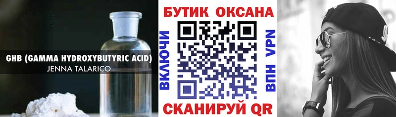blacksprut маркетплейс  Солнечногорск  БУТИРАТ Butirat 