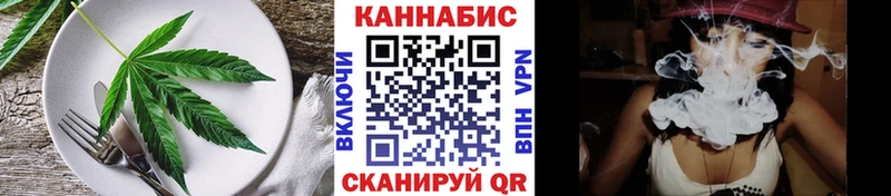 Еда ТГК марихуана  где купить наркоту  кракен ССЫЛКА  Солнечногорск 