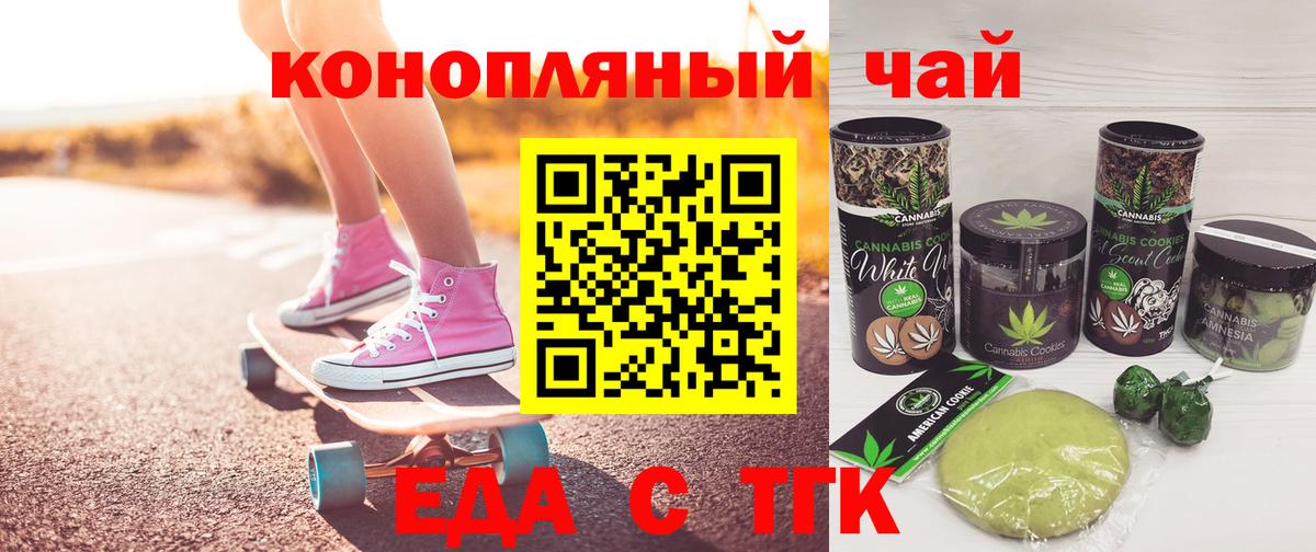 Солнечногорск  ГАШ  А ПВП СОЛЬ кристаллы  Канабис  Меф МЯУ МЯУ  Мефедрон кристаллы  Вход с VPN  Кокаин 