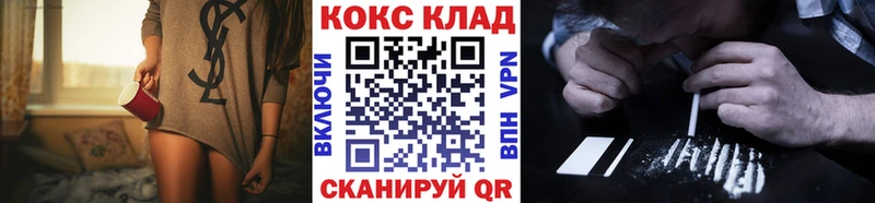 где купить наркоту  Солнечногорск  дарк нет как зайти  COCAIN Columbia 