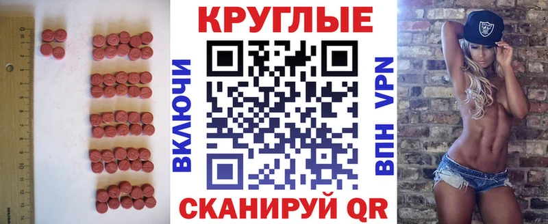 продажа наркотиков  Солнечногорск  Ecstasy VHQ 