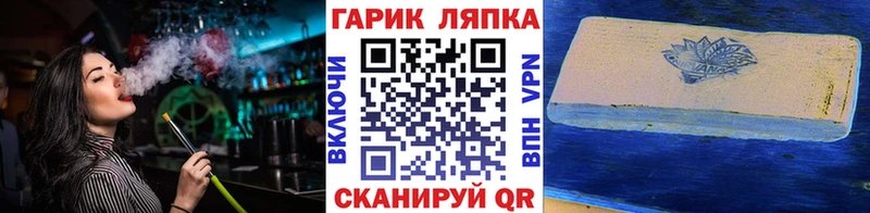Гашиш VHQ  Солнечногорск 