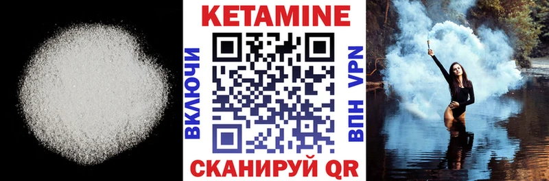 Кетамин ketamine  Солнечногорск 