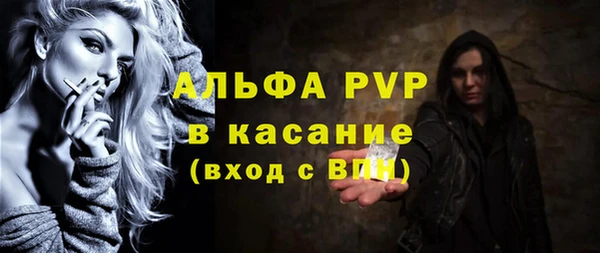 экстази Алексин