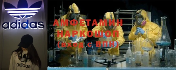 метадон Нефтегорск