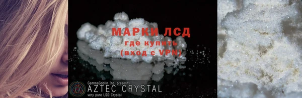 экстази Алексин