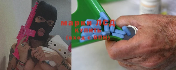 экстази Алексин