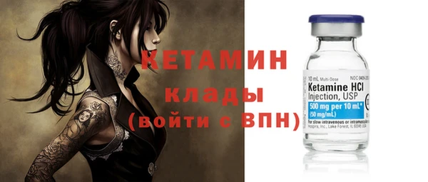 метадон Нефтегорск