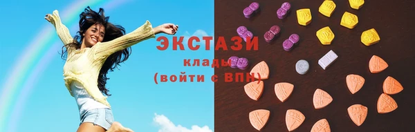 ECSTASY Алексеевка