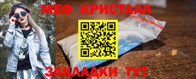 метамфетамин Котовск