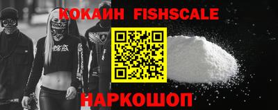 кокаин колумбия Кинель