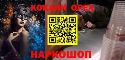 мяу мяу кристалл Кимры