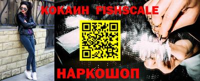 кокаин колумбия Кинель
