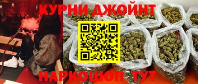 мяу мяу кристалл Кимры