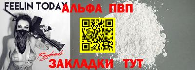 мяу мяу кристалл Кимры