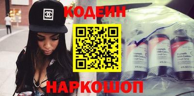 мяу мяу кристалл Кимры