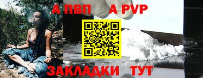 мяу мяу кристалл Кимры