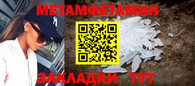 мяу мяу кристалл Кимры