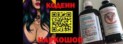 мяу мяу кристалл Кимры