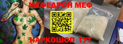 мяу мяу кристалл Кимры