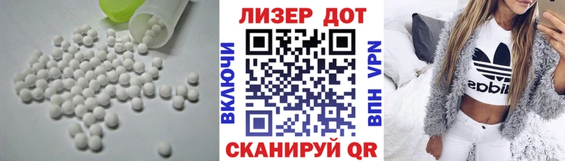 ЛСД экстази кислота  omg ТОР  Солнечногорск 