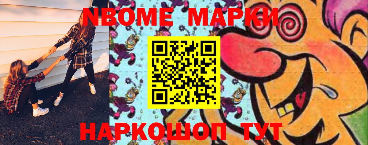 LSD-25 экстази ecstasy  Вход с VPN  Солнечногорск 