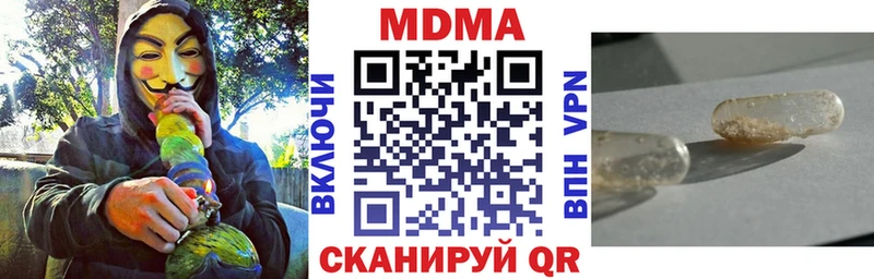 даркнет сайт  Солнечногорск  darknet Telegram  МДМА кристаллы 
