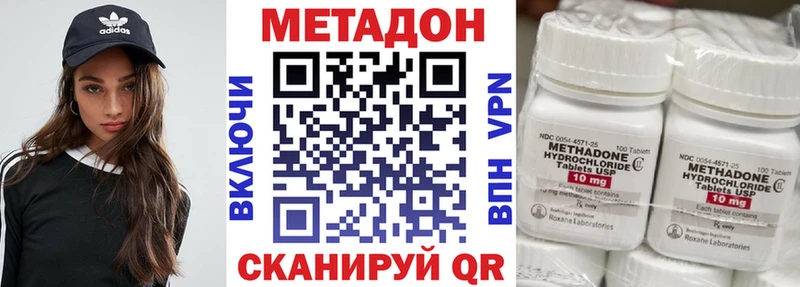 наркотики  Солнечногорск  МЕТАДОН мёд 