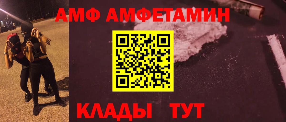 Первитин винт Солнечногорск