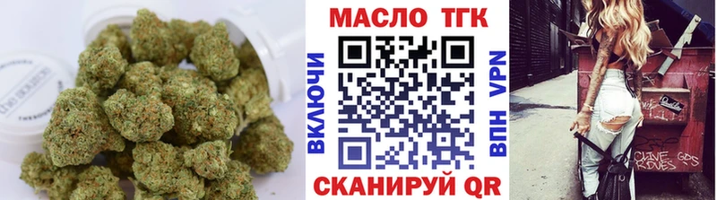 ТГК вейп с тгк Солнечногорск