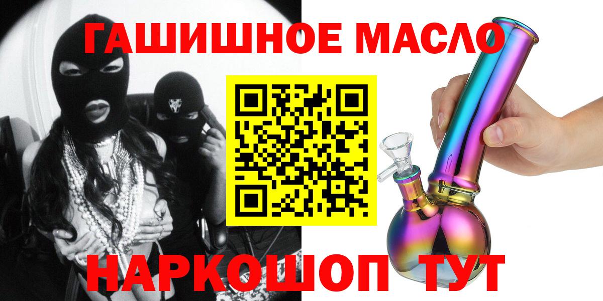 ТГК вейп с тгк Солнечногорск