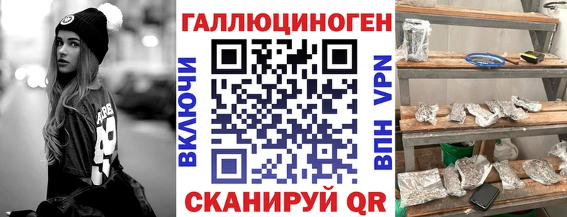 Галлюциногенные грибы прущие грибы  Солнечногорск 