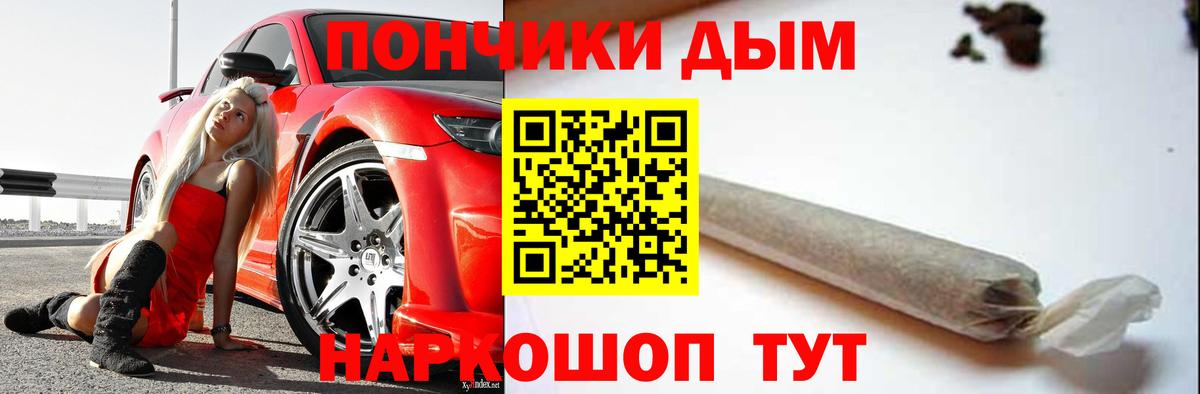 МАРИХУАНА OG Kush Солнечногорск